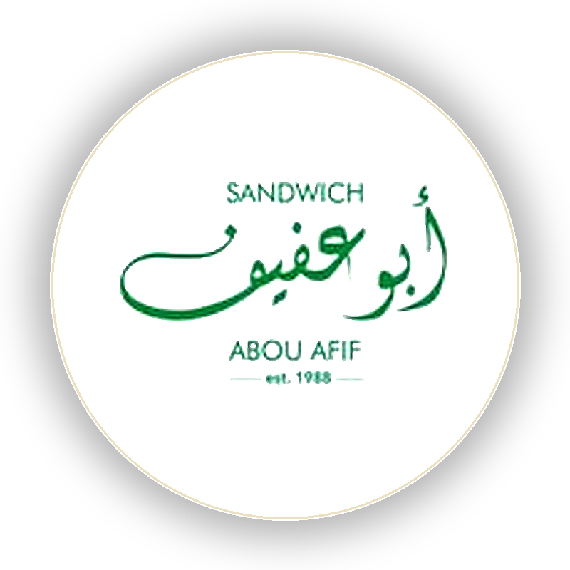 Abou Afif